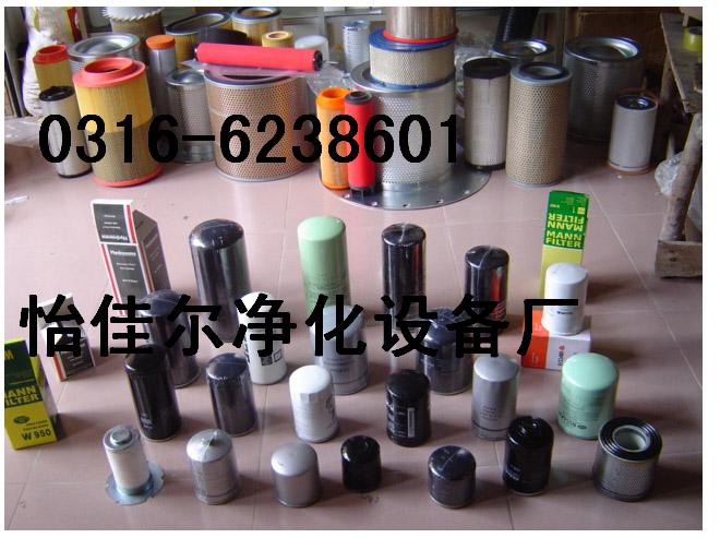 供应LB13145/3油气分离器 LB13145/3