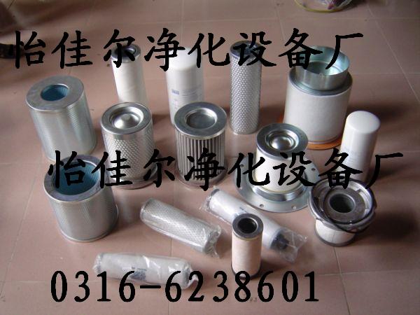 怡佳尔油气分离器39831912 39831912