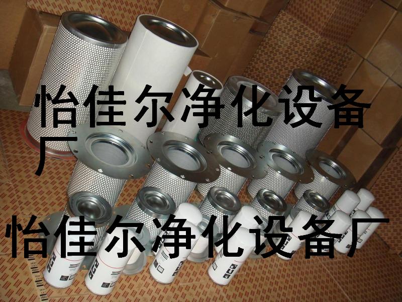 供应1613730600空压机滤芯 1613730600