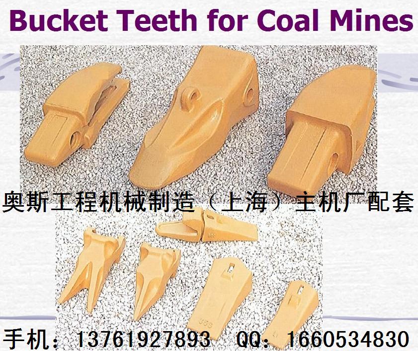 神钢SK320-SK350-SK450-SK480挖掘机斗齿/齿座/涨紧油缸/弹簧总成