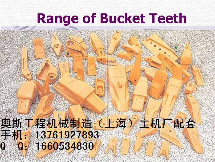 日立ZAX350-ZX360-EX400挖掘机斗齿/齿座/涨紧油缸/弹簧总成