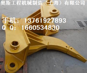 卡特CAT323-CAT336-CAT350挖掘机松土器/裂土器总成