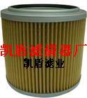 hydac贺德克液压过滤器滤芯齐全*# 齐全
