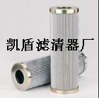 pall颇尔液压滤芯齐全*# 齐全