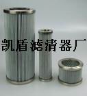 pall颇尔液压滤芯齐全*# 齐全