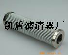 翡翠液压过滤器滤芯齐全*# 齐全