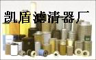翡翠液压过滤器滤芯齐全*# 齐全