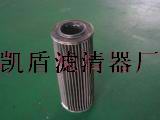雅格液压过滤器滤芯齐全*# 齐全