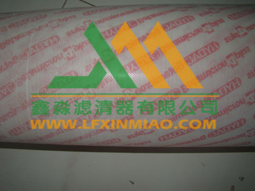 贺德克塑料网，贺德克塑料外网鑫淼专业生产加工 齐全