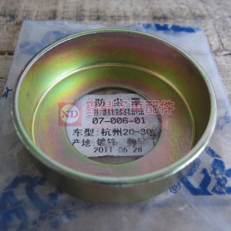 杭州叉车配件 20-30HB转向桥平面轴承 防尘壳 20-30HB