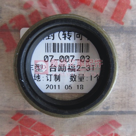 广东叉车配件批发 2-3T转向主肖油封 2-3T