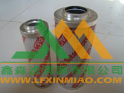 鑫淼主营贺德克液压滤芯，0110D005BN3HC 0110D005BN3HC