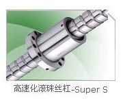 浙江直线导轨 15-65