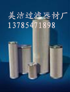 黎明液压滤芯 TZX2.BH-40×3