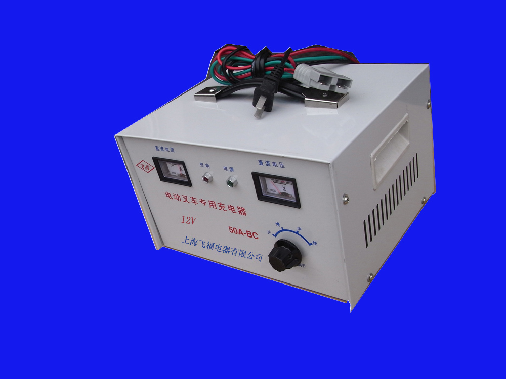 叉车充电器 FFDQDC50A-BC