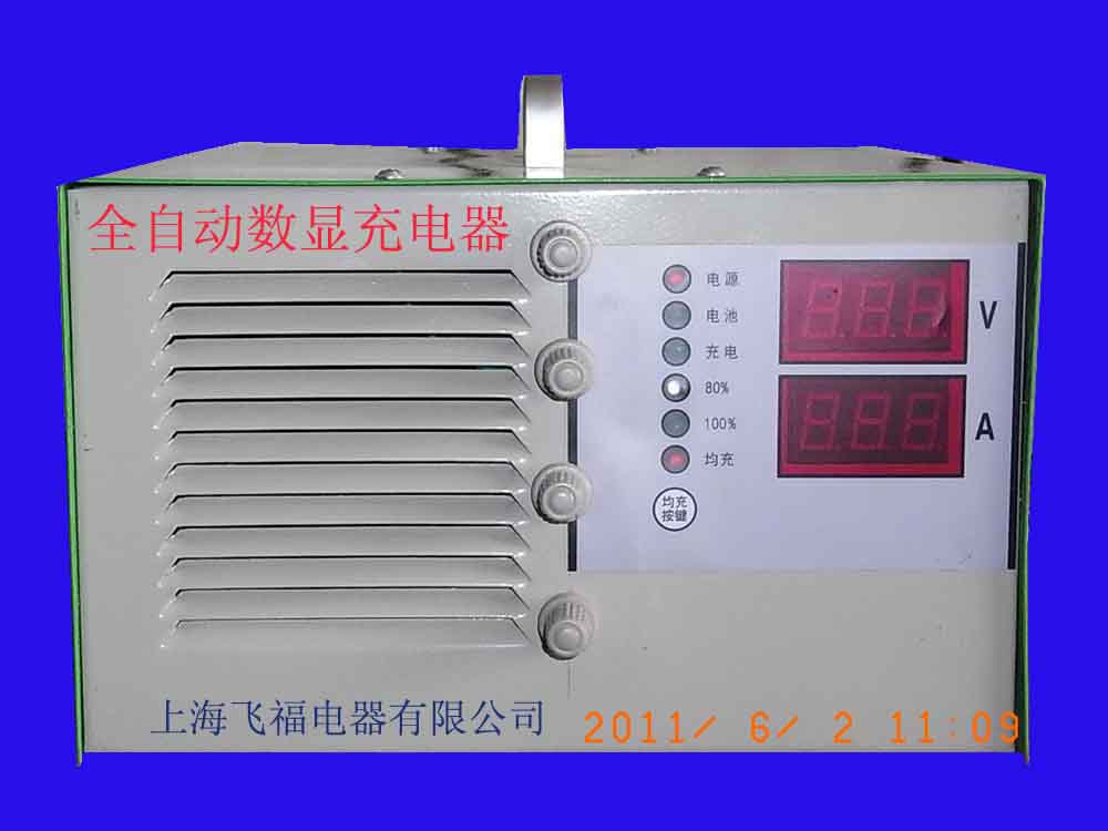 叉车充电机 FFDQDC50A-BC