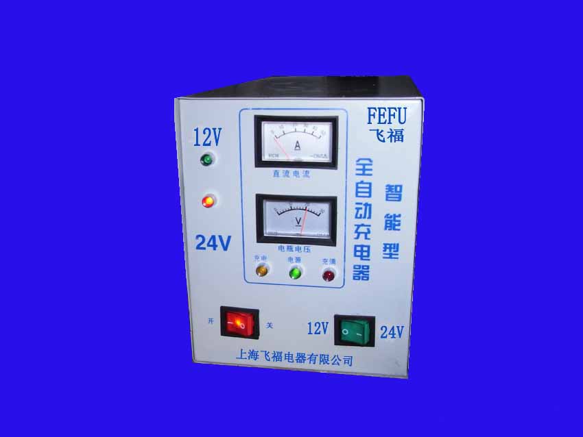 全自动充电器 FFDQQZDC50A