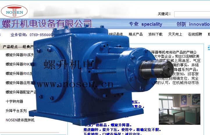 螺旋伞齿十字换向器 齐全