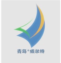 青岛威尔特机电设备有限公司