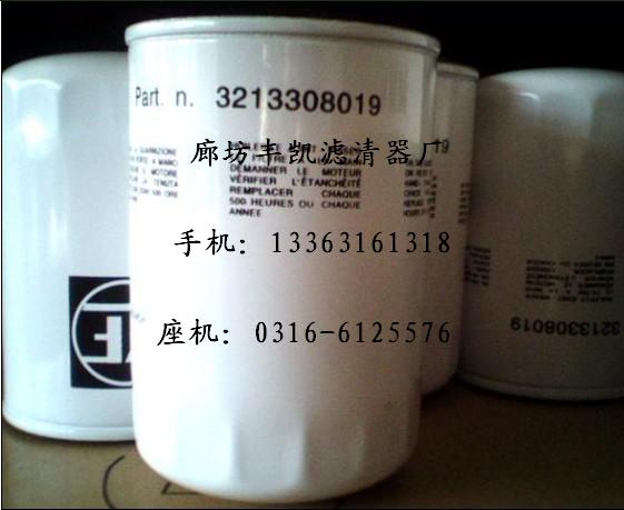 采埃孚ZF变速箱滤芯3213308019 3213308019
