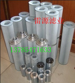 液压油滤芯 齐全