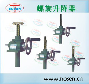 螺旋丝杆提升升机 RN0.5T-RN100T