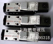 ATOS电磁阀ATOS比例溢流阀.DPZ0-T-271-S5/D. DLHZO-T-040-L73.