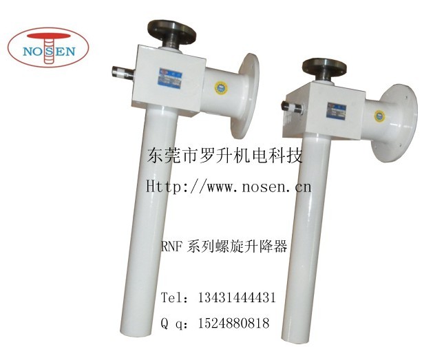 东莞方形螺旋螺杆升降机 RNF016-RNF120