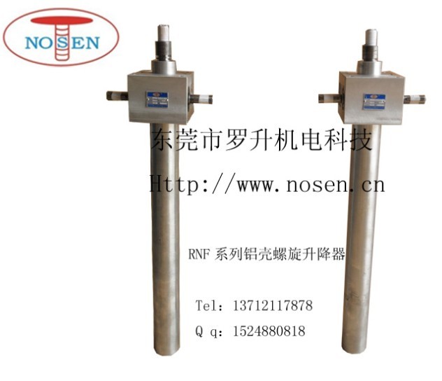东莞方形螺旋蜗轮升降机 RNF016-RNF120