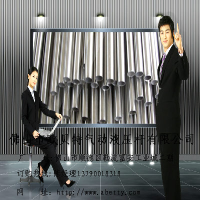 大量批发直线光轴、空心镀铬棒、空心活塞杆 3-100mm