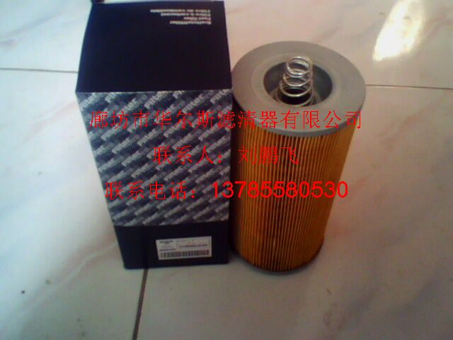 MANN51.05504-0104机油滤芯 MANN51.05504-0104