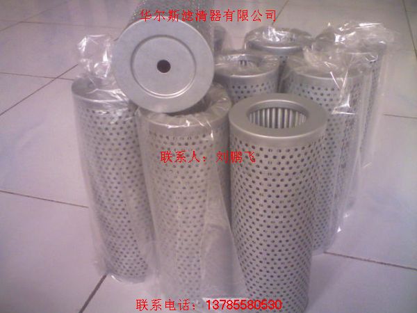 供应徐工液压滤芯