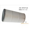 【供应K3266(粉尘滤筒）滤芯】_K3266(粉尘滤筒） 齐全