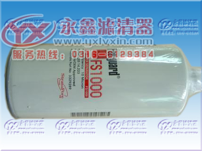 FS1000弗列加水滤芯 FS1000弗列加水滤芯_中国叉车网(www.chinaforklift.com)