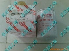 （滤之缘）黎明滤芯