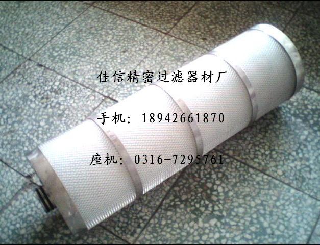 气液过滤芯、气液过滤网、气液过滤器 全系列