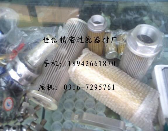 注塑机液压油系统油过滤器滤芯、液压油滤网、网式滤油器 全系列