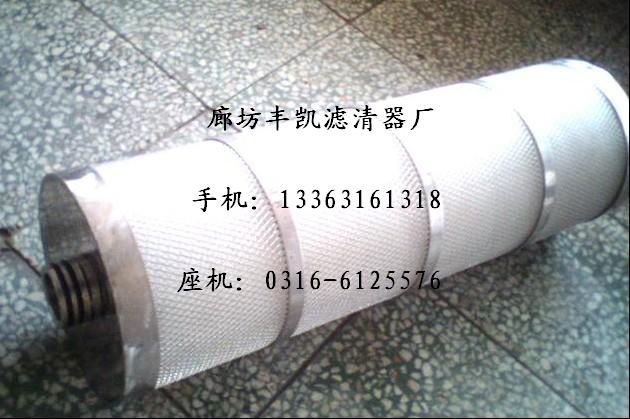 工业用气体液体过滤芯、气体液体过滤网、气体液体过滤器 全系列