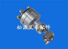C14叉车点火开关_小松叉车电器配件_云南省西双版纳傣族自治州勐腊县叉车配件 C14
