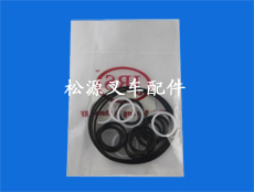 7FD45叉车多路阀修理包 丰田叉车配件批发商供应 7F