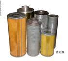 LXZ吸油过滤器 齐全