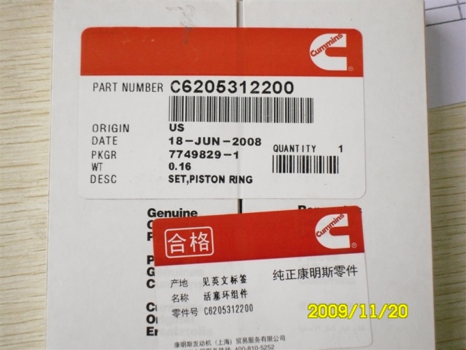 斗山叉车康明斯B3.3发动机水泵四配套 斗山