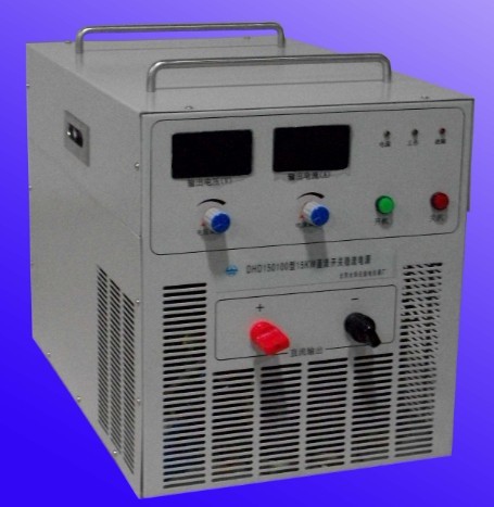 大功率开关电源 高频开关电源，高频开关电源厂家