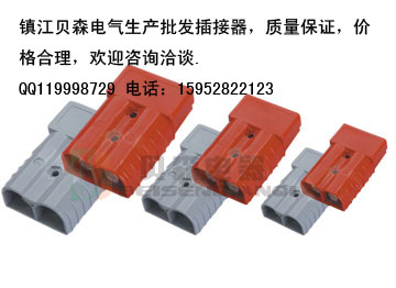 电动堆高车电动托盘车胶木插接器