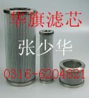 TFX-800×180黎明过滤器滤芯 TFX-800×180
