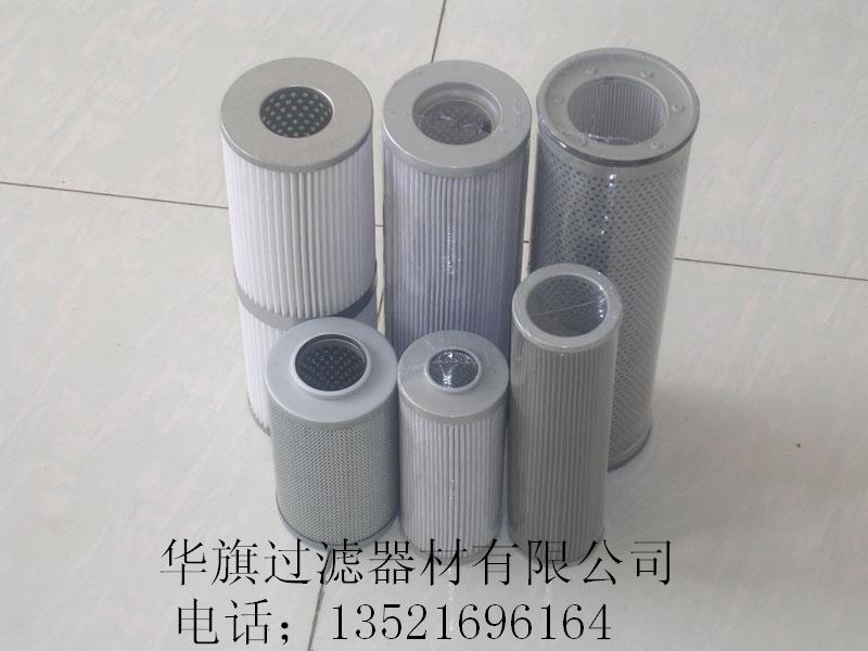 TZX2-63×30黎明液压滤芯 TZX2-63×30