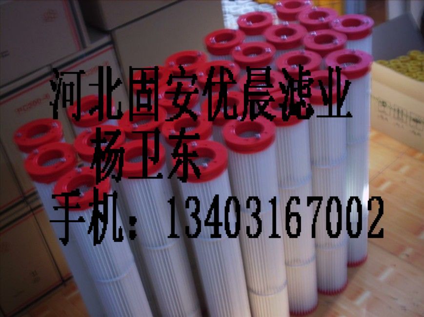 粉尘过滤器