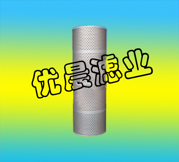 液压油滤芯