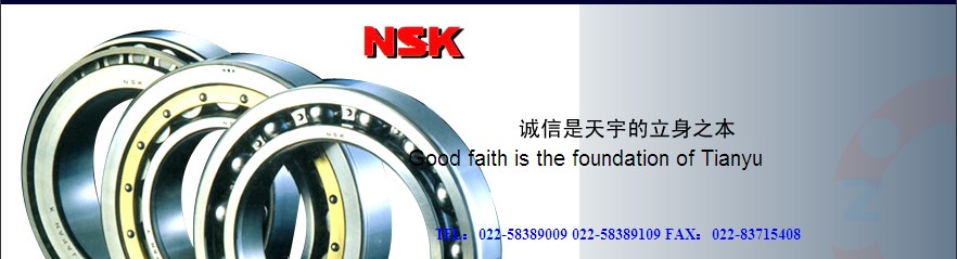 NSKK25X35X25H轴承 NSKK25X35X25H