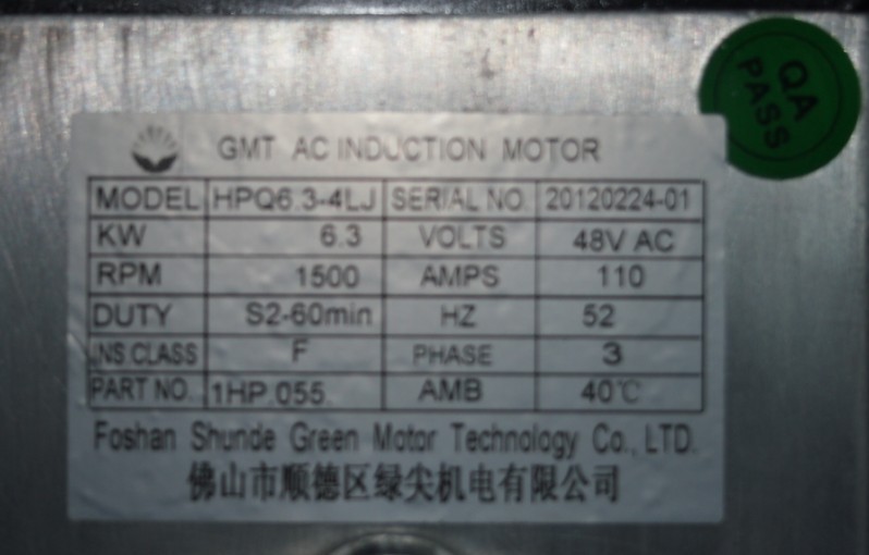 低压交流异步电动机